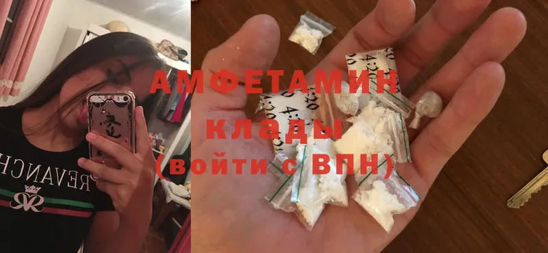 кракен вход  цена   Дигора  Amphetamine VHQ 