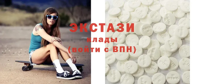 купить наркоту  Дигора  Ecstasy VHQ 